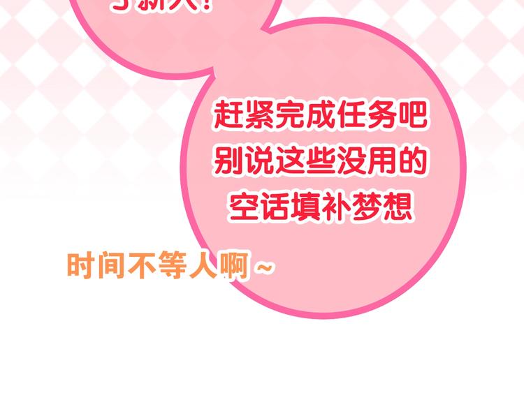 第18话 我来了36