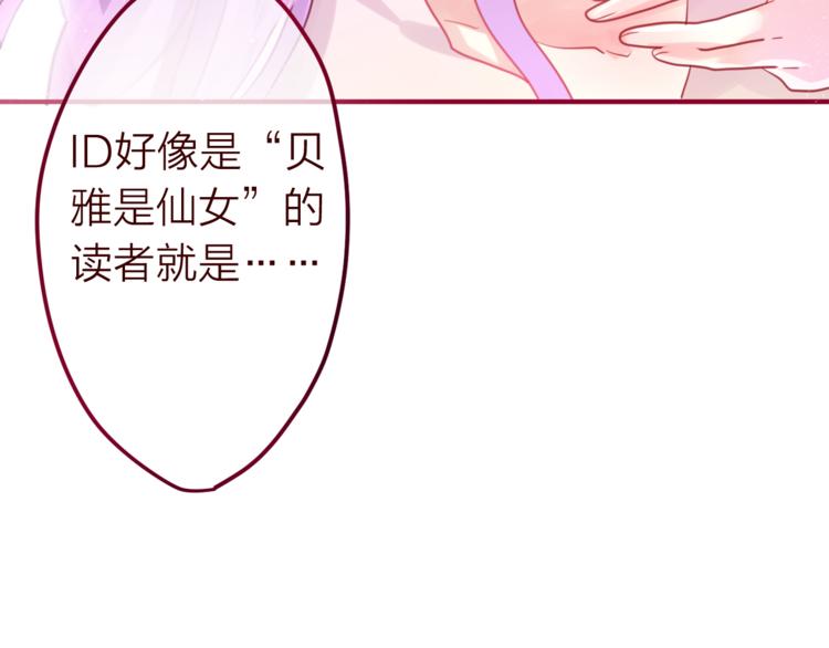 第8话  原来是你！108