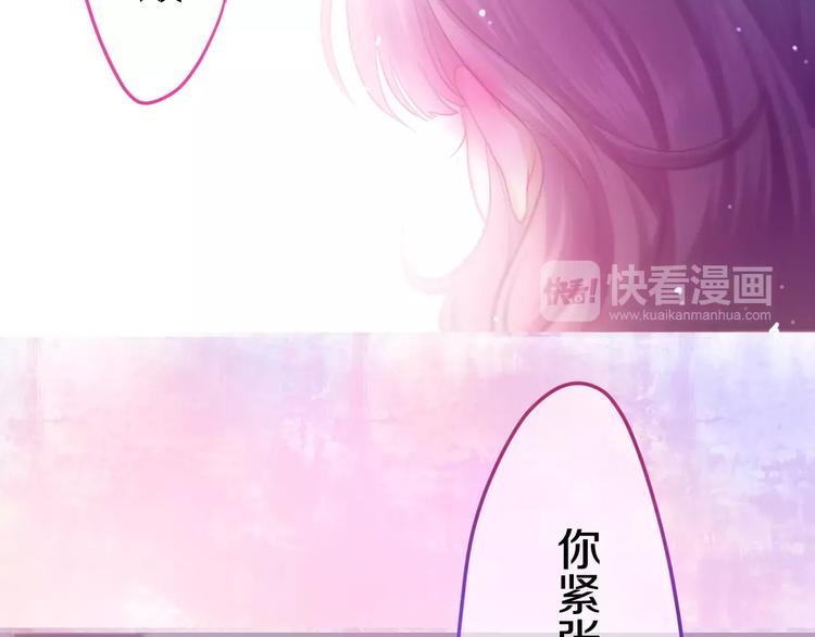第28话 原来你怕蜘蛛21