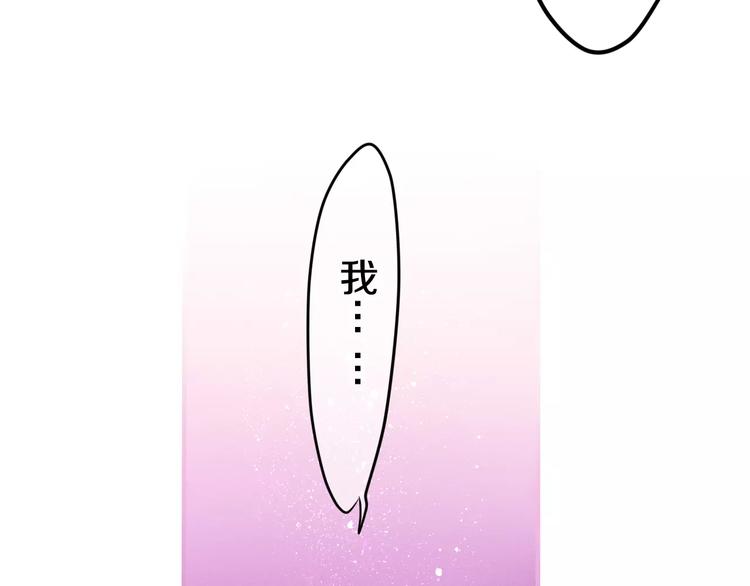 第28话 原来你怕蜘蛛60