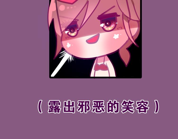 第57话 氛围破坏者！59