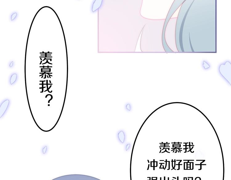 第24话 向阳花56