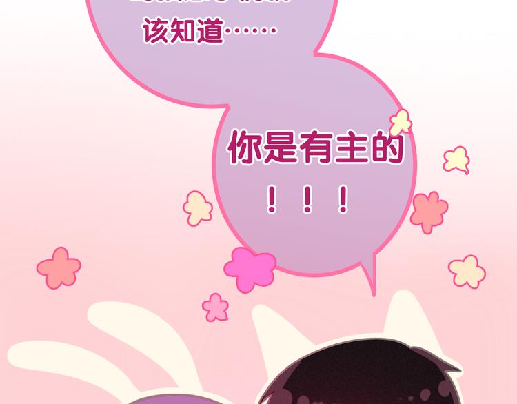 第53话 我的未来想有你115