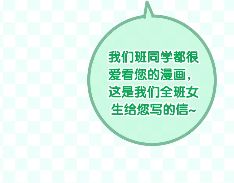 第14话 闪闪发光的眼睛143