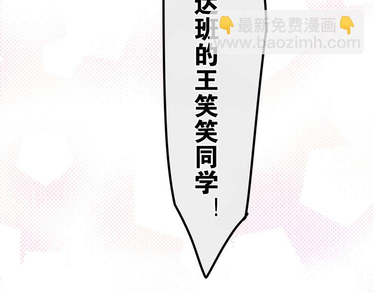 第24话 向阳花105