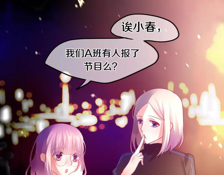 第24话 追求行动38