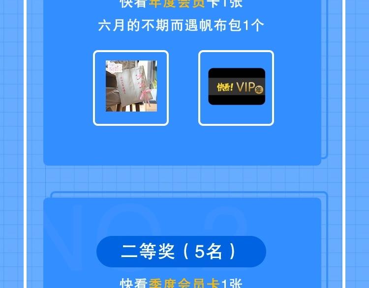 番外 不可思议的梦174