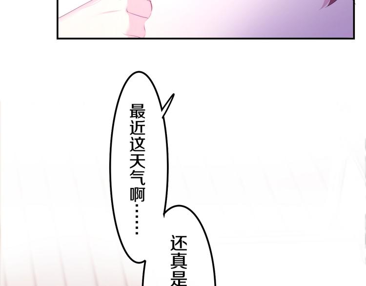 第27话 雨天漫步30