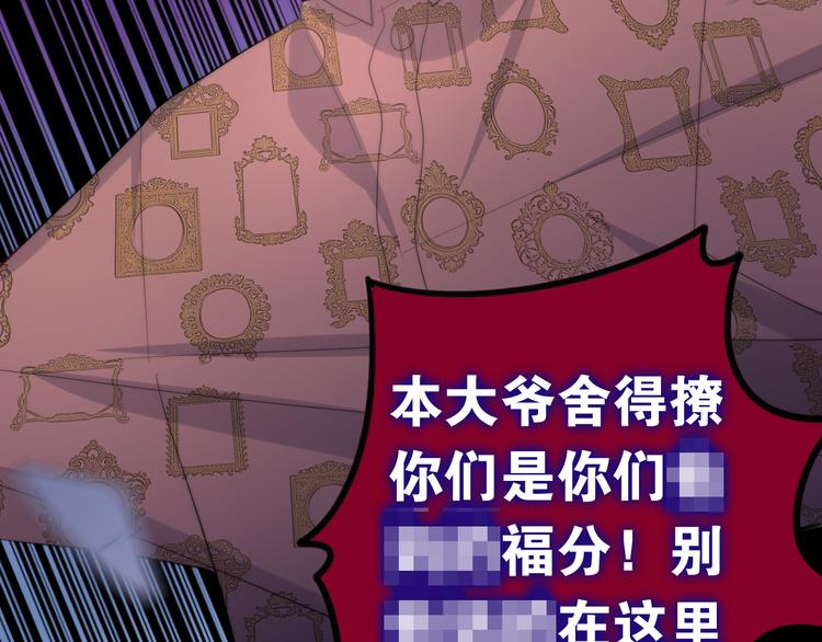 第8话 我相信你60