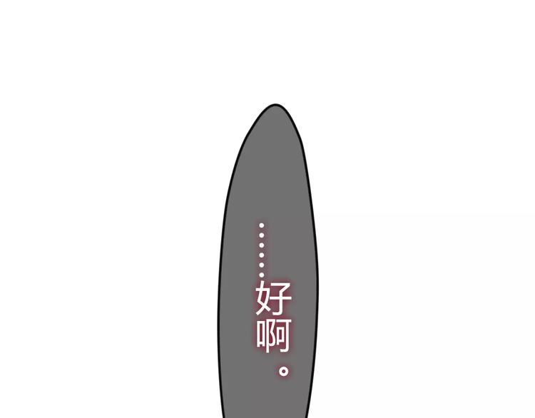 第11话 她的出现34