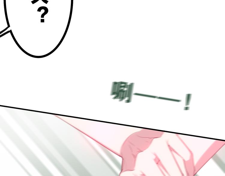 第59话 还往哪儿躲呢？11