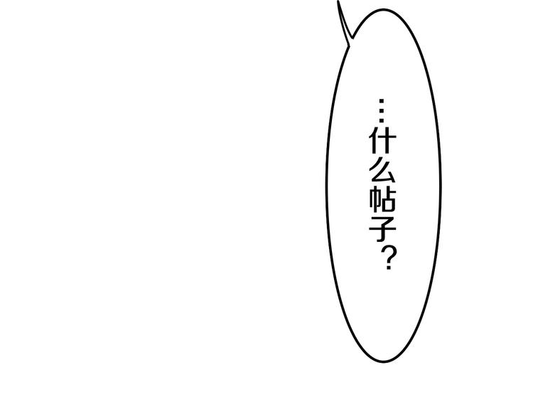 第20话 “粉红兔”46