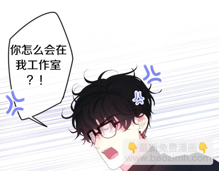 第3话 冤家路窄！105