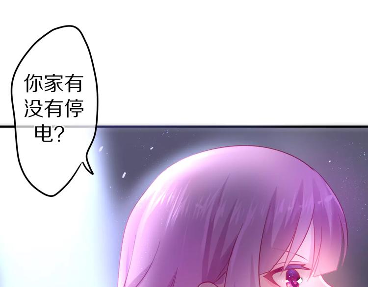 第16话 10秒拥抱35