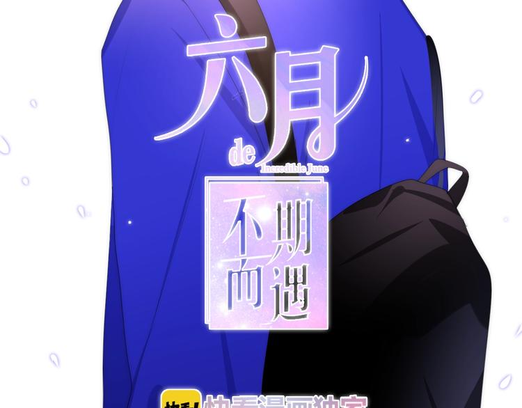 第23话 双重危机11