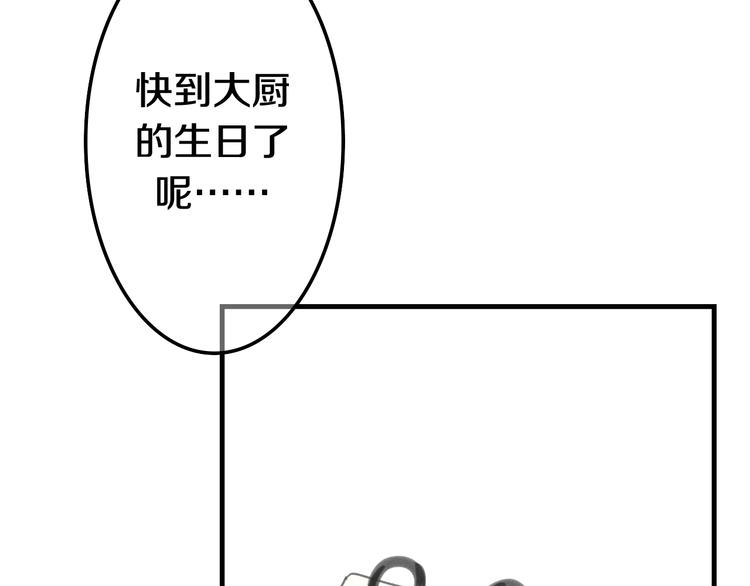 番外 弄巧成拙？3