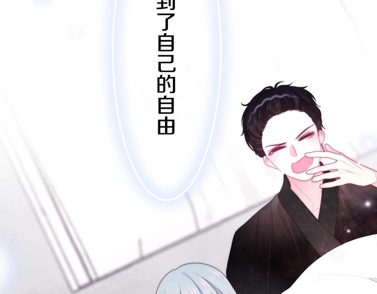 第29话 操碎心的老父亲102