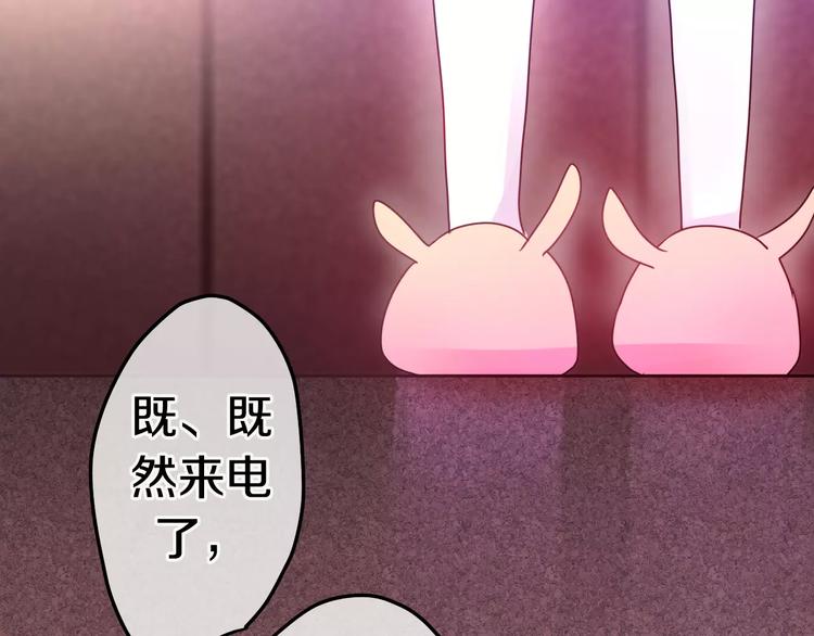 第17话 秘密61