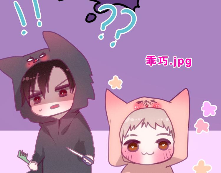 第56话 不想错过你了33