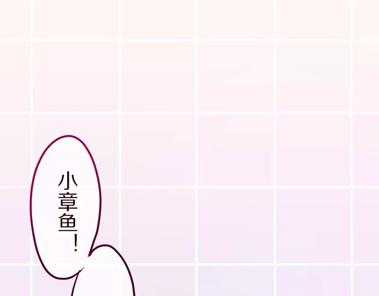 第15话 不属于我的温柔39