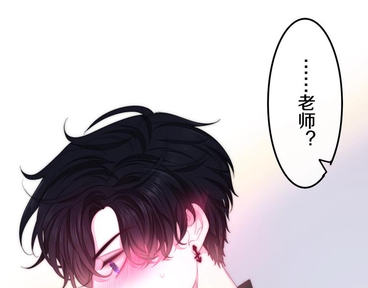 第28话 朦胧侧影88