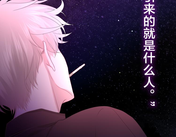 第51话 李撩撩强势来袭！94