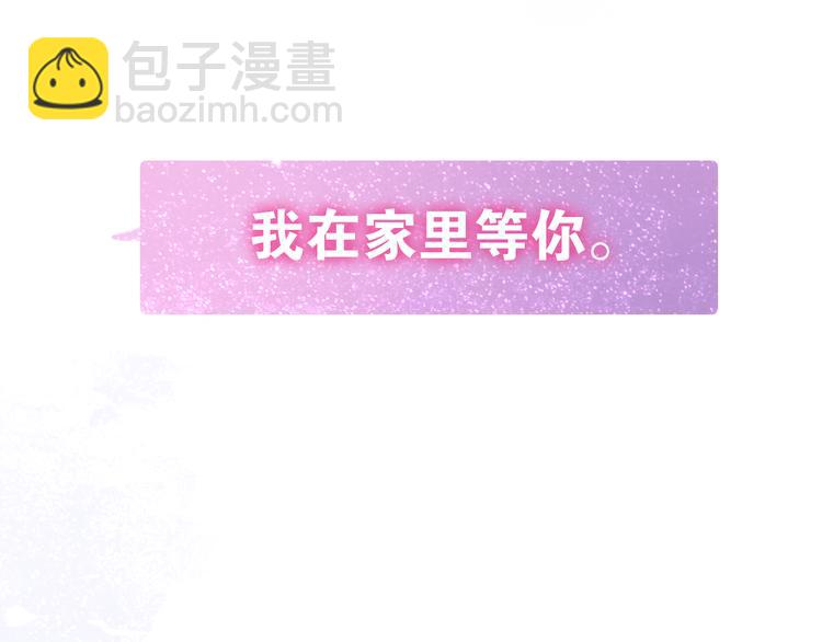 第49话 呼之欲出的秘密74