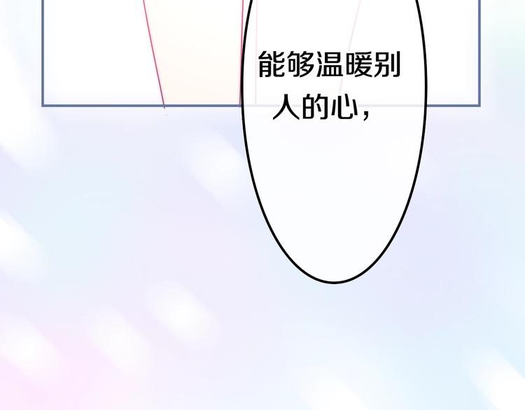 第15话 细微的变化20