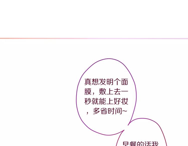 第11话 她的出现62