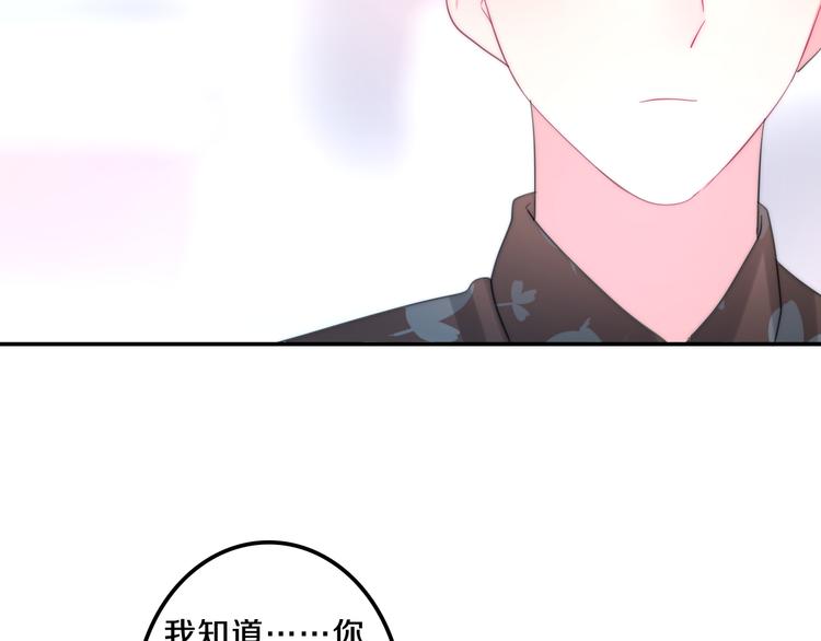 第6话 谎话精！39