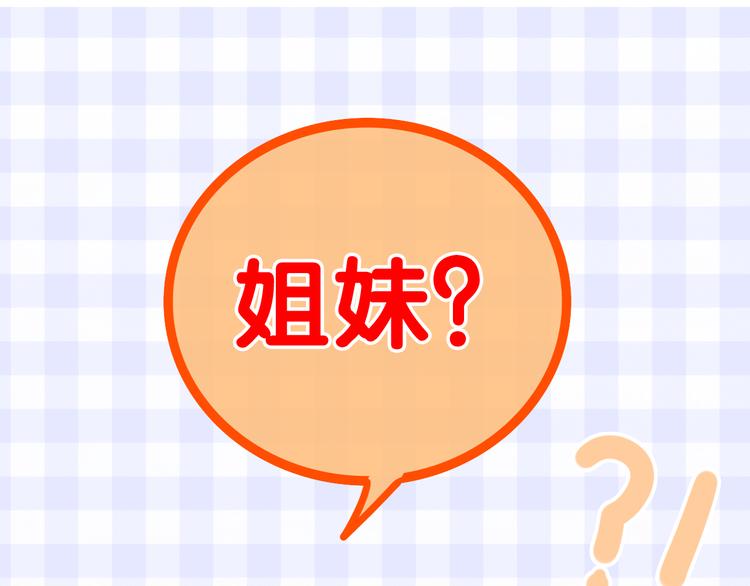 第10话 脸红透了…139
