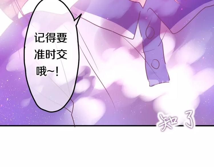第21话 心动的感觉10