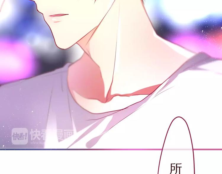 第11话 她的出现2