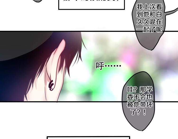第22话 我愿意31