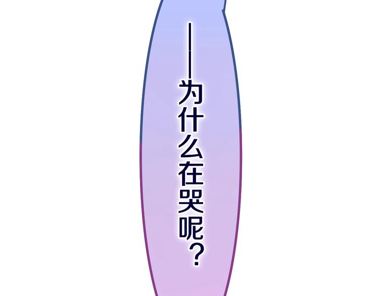 第41话 告白之冷猫61