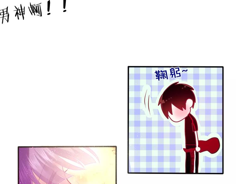 第25话 靠近你13