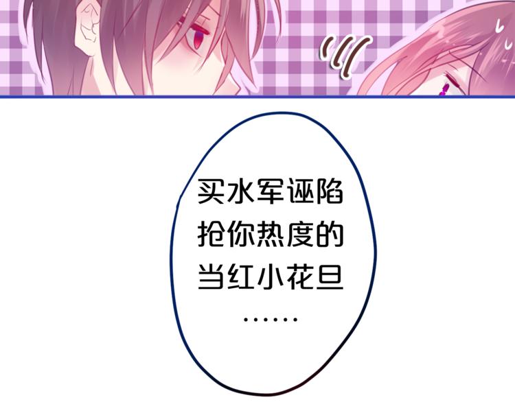 第5话 独一无二的你12