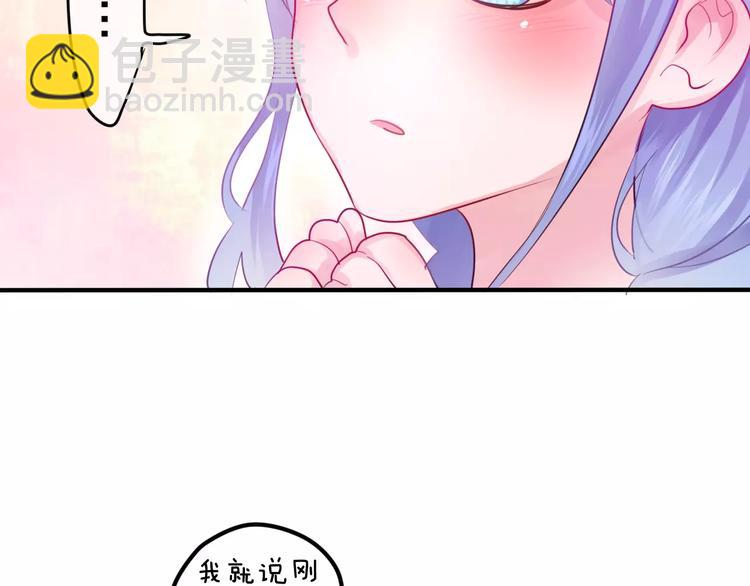 第22话 我愿意36