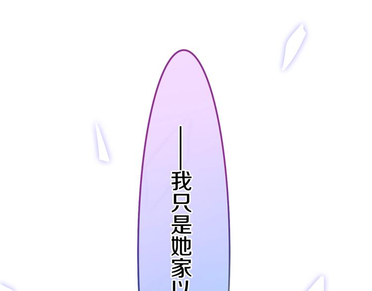 第17话 生日快乐66
