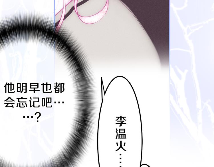 第62话 第26次告白失败40