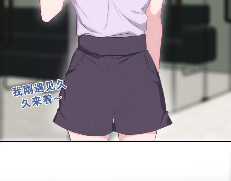 第60话 草莓牛奶77