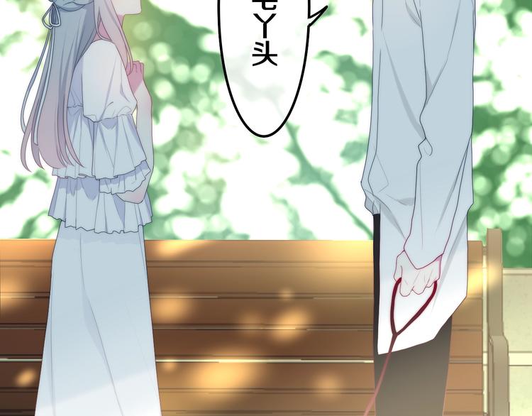 第41话 告白之冷猫14