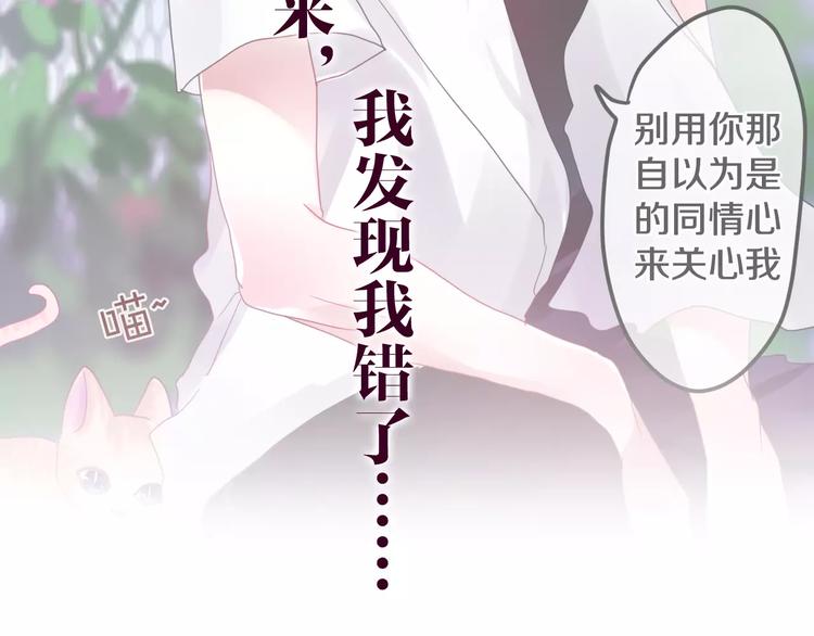 第31话 你模糊的面容5