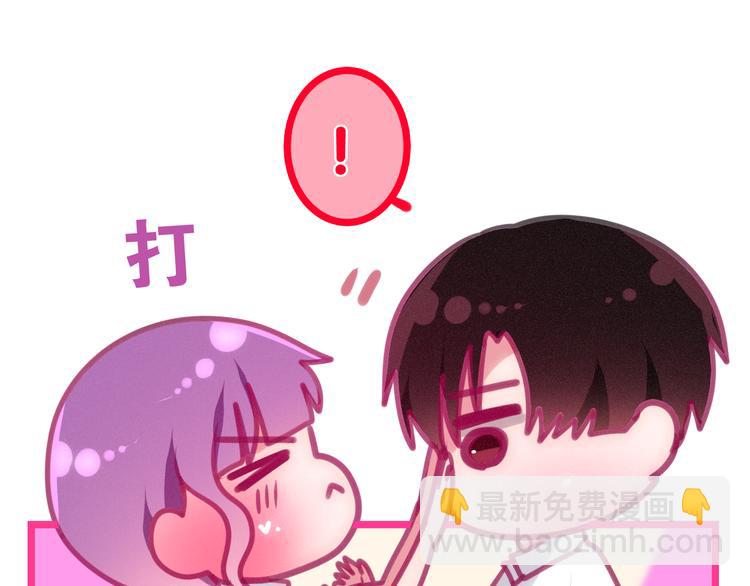 第62话 第26次告白失败5