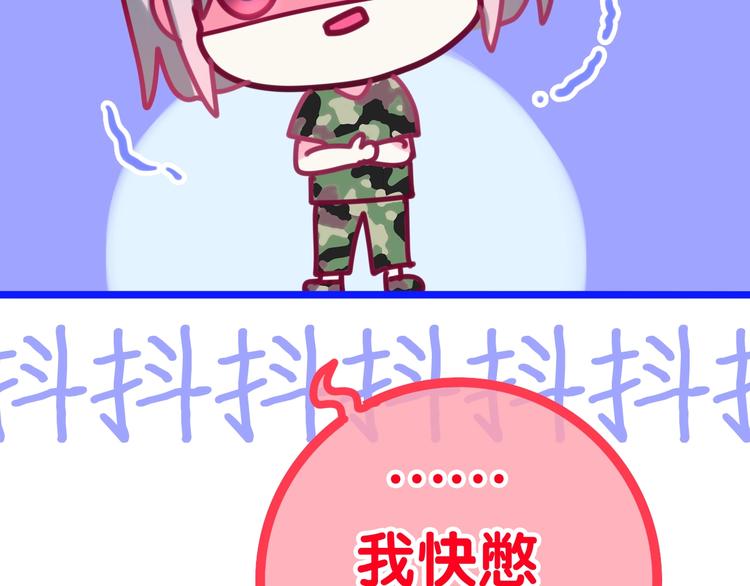 第13话 红花与绿叶119