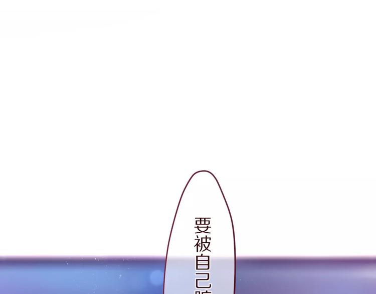 第10话 洗澡？！96