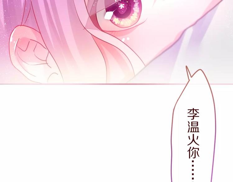 第16话 10秒拥抱55