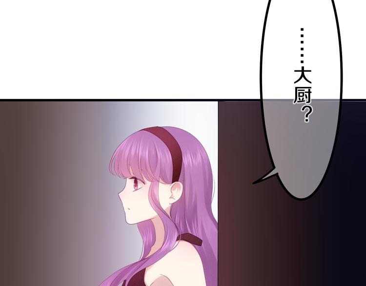 第49话 呼之欲出的秘密102