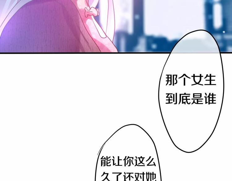 第18话  无可救药的喜欢你37