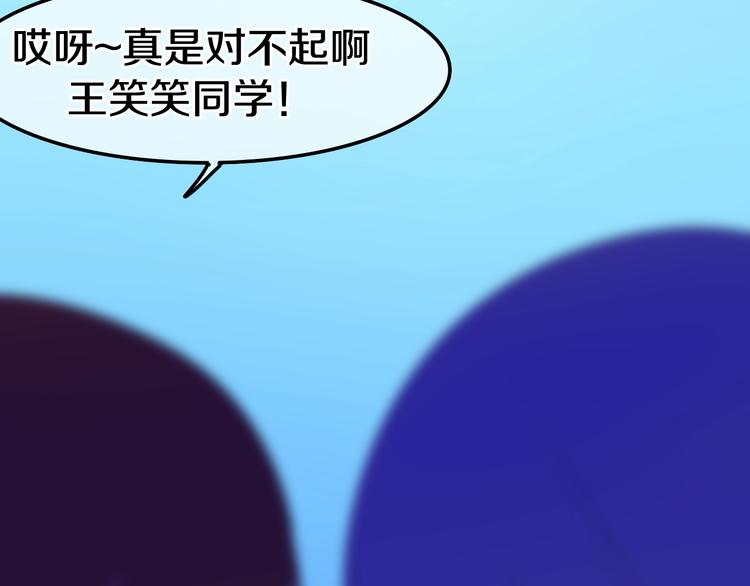 第13话 红花与绿叶67